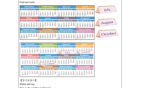 6Unit3PlanningaTripPartB_国家课_学习任务单_26春四年级上下册人教版_四上英语合集人教版PEP英语四年级上册新教材（教学视频+课件+动画+音频+练习+教案）_17练习资料_《小学英语》