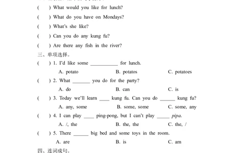 五上Recycle2第二课时_26春四年级上下册人教版_四上英语合集人教版PEP英语四年级上册新教材（教学视频+课件+动画+音频+练习+教案）_19同步教案课件_人教pep3_3-6年级上册_Recycle2_课时练