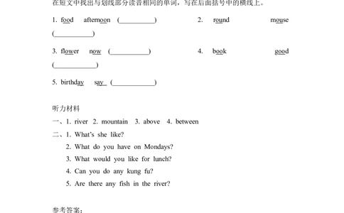五上Recycle2第二课时_26春四年级上下册人教版_四上英语合集人教版PEP英语四年级上册新教材（教学视频+课件+动画+音频+练习+教案）_19同步教案课件_人教pep3_3-6年级上册_Recycle2_课时练
