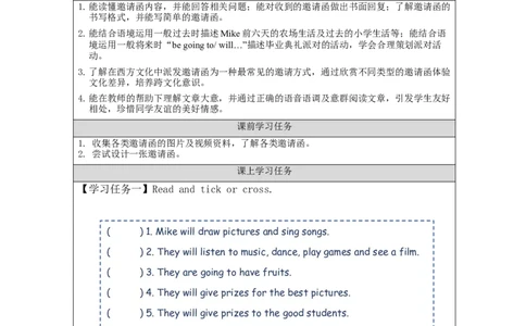 Day7-学习任务单_26春四年级上下册人教版_四上英语合集人教版PEP英语四年级上册新教材（教学视频+课件+动画+音频+练习+教案）_17练习资料_小学英语（预习复习资料大礼包）