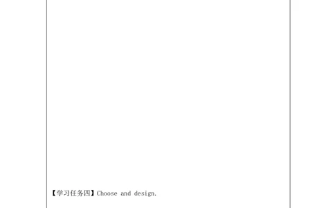Day7-学习任务单_26春四年级上下册人教版_四上英语合集人教版PEP英语四年级上册新教材（教学视频+课件+动画+音频+练习+教案）_17练习资料_小学英语（预习复习资料大礼包）