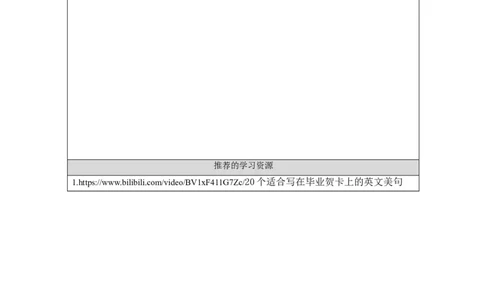 Day7-学习任务单_26春四年级上下册人教版_四上英语合集人教版PEP英语四年级上册新教材（教学视频+课件+动画+音频+练习+教案）_17练习资料_小学英语（预习复习资料大礼包）