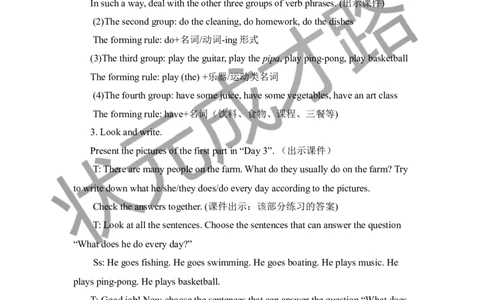 Thethirdperiod（第三课时）_26春四年级上下册人教版_四上英语合集人教版PEP英语四年级上册新教材（教学视频+课件+动画+音频+练习+教案）_19同步教案课件_人教pep3_3-6下册_6年级下册