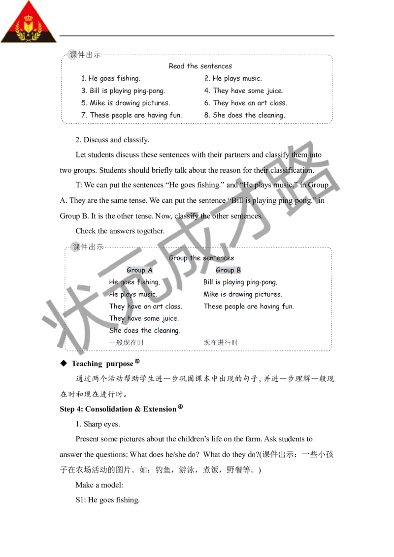 Thethirdperiod（第三课时）_26春四年级上下册人教版_四上英语合集人教版PEP英语四年级上册新教材（教学视频+课件+动画+音频+练习+教案）_19同步教案课件_人教pep3_3-6下册_6年级下册