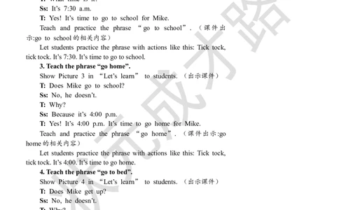 Thefifthperiod（第五课时）_26春四年级上下册人教版_四上英语合集人教版PEP英语四年级上册新教材（教学视频+课件+动画+音频+练习+教案）_19同步教案课件_人教pep3_3-6下册_4年级下册_Unit2