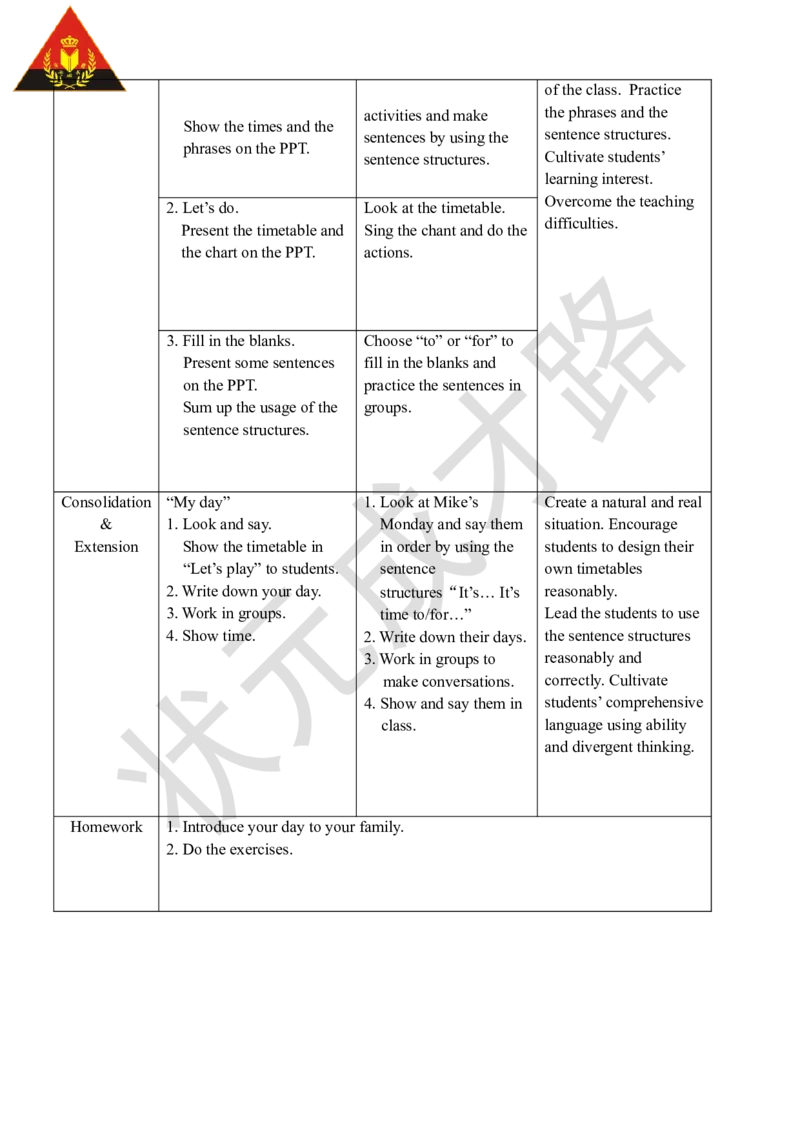Thefifthperiod（第五课时）_26春四年级上下册人教版_四上英语合集人教版PEP英语四年级上册新教材（教学视频+课件+动画+音频+练习+教案）_19同步教案课件_人教pep3_3-6下册_4年级下册_Unit2