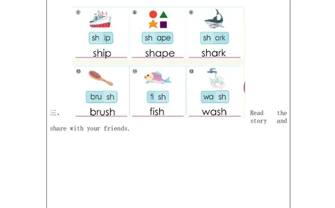 A-课后练习(2)_26春四年级上下册人教版_四上英语合集人教版PEP英语四年级上册新教材（教学视频+课件+动画+音频+练习+教案）_17练习资料_小学英语（预习复习资料大礼包）_Unit3