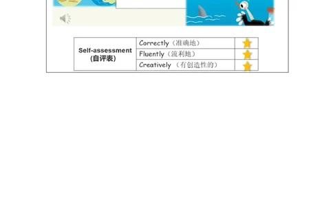 A-课后练习(2)_26春四年级上下册人教版_四上英语合集人教版PEP英语四年级上册新教材（教学视频+课件+动画+音频+练习+教案）_17练习资料_小学英语（预习复习资料大礼包）_Unit3