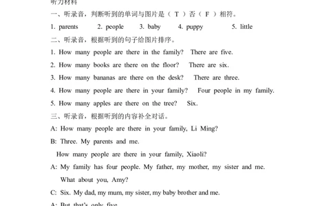 Unit6PartA第一课时_26春四年级上下册人教版_四上英语合集人教版PEP英语四年级上册新教材（教学视频+课件+动画+音频+练习+教案）_19同步教案课件_人教pep3_3-6年级上册_PartA第一课时