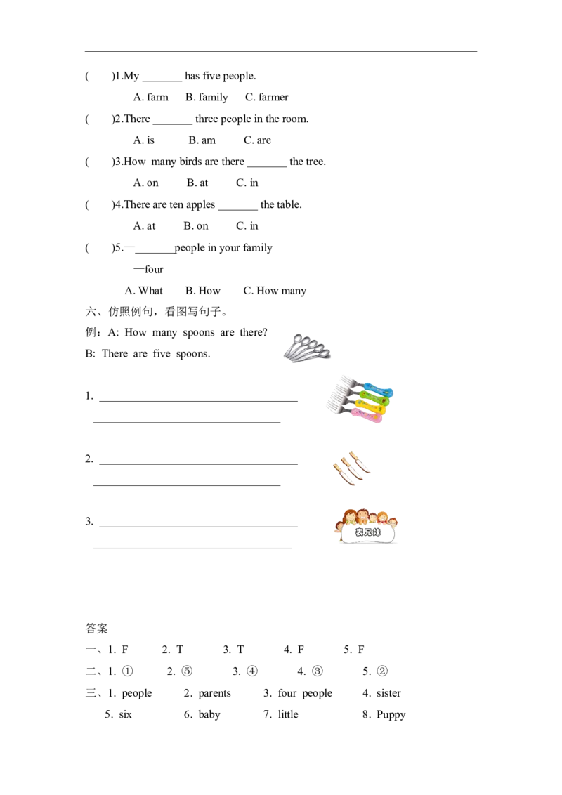 Unit6PartA第一课时_26春四年级上下册人教版_四上英语合集人教版PEP英语四年级上册新教材（教学视频+课件+动画+音频+练习+教案）_19同步教案课件_人教pep3_3-6年级上册_PartA第一课时