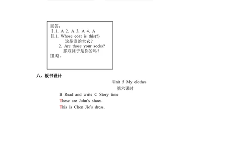 Unit5第六课时_26春四年级上下册人教版_四上英语合集人教版PEP英语四年级上册新教材（教学视频+课件+动画+音频+练习+教案）_19同步教案课件_人教pep3_3-6年级下册_4年级下册_教案