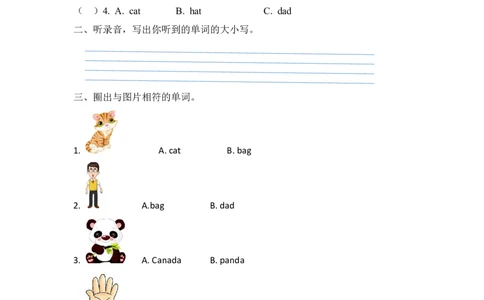 三下Unit1PartA第三课时_26春四年级上下册人教版_四上英语合集人教版PEP英语四年级上册新教材（教学视频+课件+动画+音频+练习+教案）_19同步教案课件_人教pep3_3-6年级下册_3年级下册