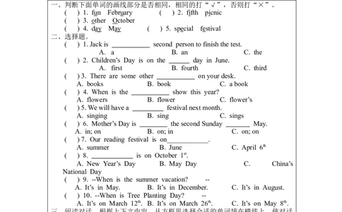 A-课后练习_26春四年级上下册人教版_四上英语合集人教版PEP英语四年级上册新教材（教学视频+课件+动画+音频+练习+教案）_17练习资料_小学英语（预习复习资料大礼包）_Unit4_149