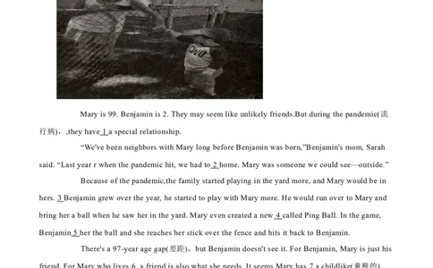 26在太空中也思念的美食、第一部太空电影、疫情期间的忘年之交（原卷版）_02中考总复习（2026版更新中）_03-英语-中考总复习_2024年中考复习资料_专项复习资料