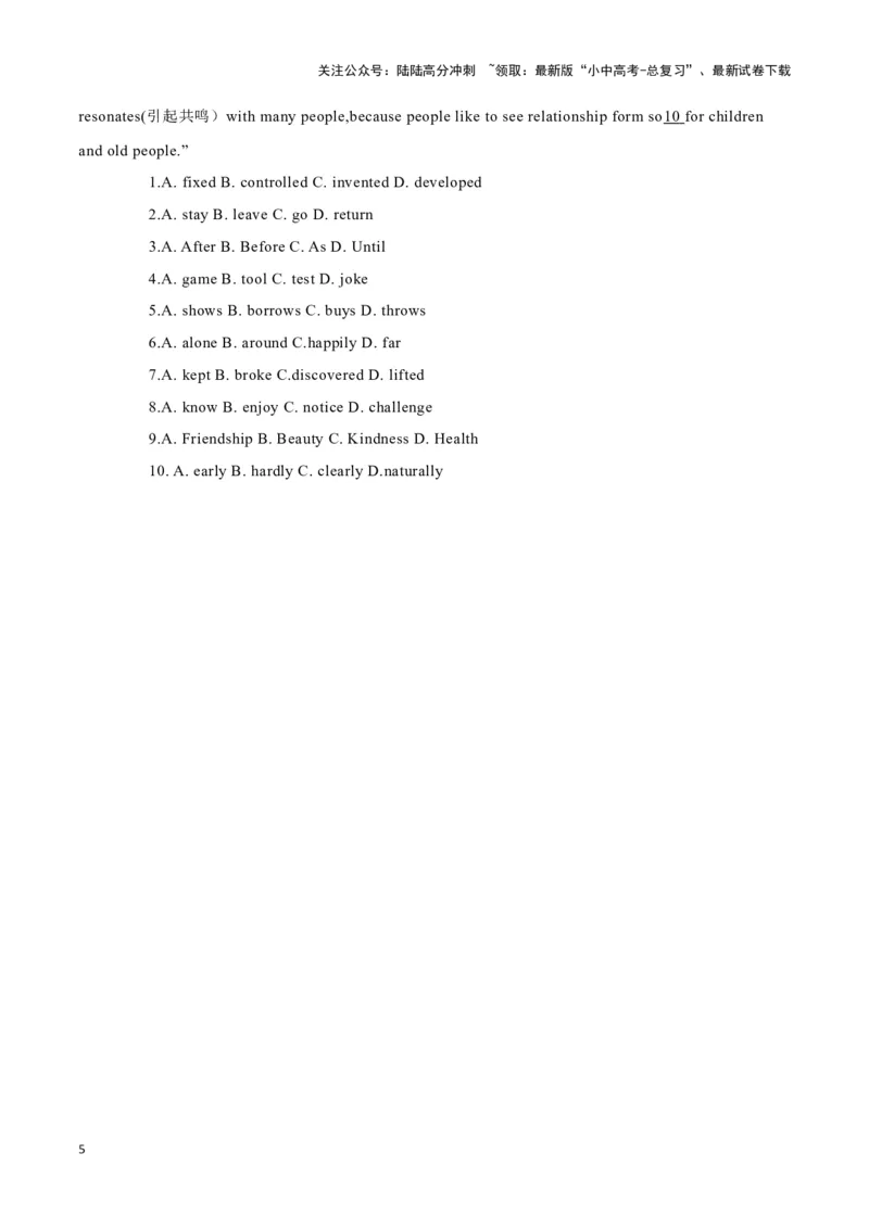 26在太空中也思念的美食、第一部太空电影、疫情期间的忘年之交（原卷版）_02中考总复习（2026版更新中）_03-英语-中考总复习_2024年中考复习资料_专项复习资料