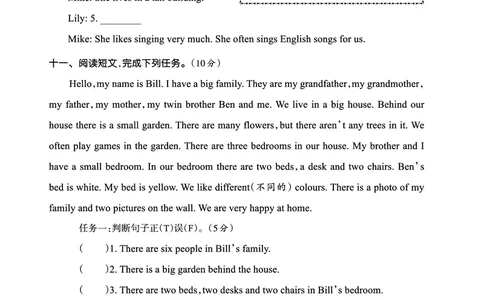 Lessons3~4检测正文_26春四年级上下册人教版_四上英语合集人教版PEP英语四年级上册新教材（教学视频+课件+动画+音频+练习+教案）_17练习资料_小学英语（预习复习资料大礼包）_科普版_600