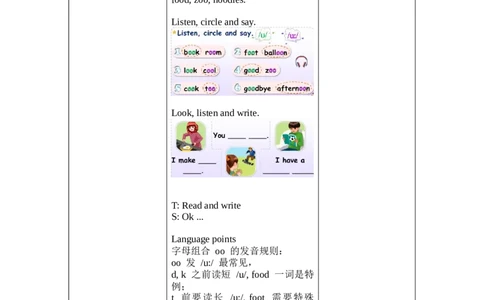 Unit4第3课时PartALet'sspell_26春四年级上下册人教版_四上英语合集人教版PEP英语四年级上册新教材（教学视频+课件+动画+音频+练习+教案）_19同步教案课件_人教pep3_3-6上册