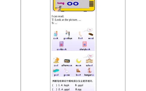 Unit4第3课时PartALet'sspell_26春四年级上下册人教版_四上英语合集人教版PEP英语四年级上册新教材（教学视频+课件+动画+音频+练习+教案）_19同步教案课件_人教pep3_3-6上册