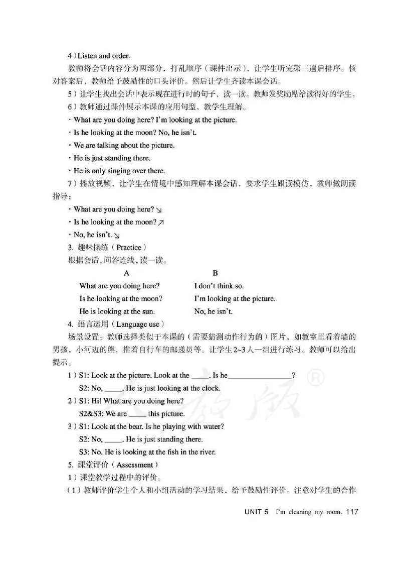 5下_26春四年级上下册人教版_四上英语合集人教版PEP英语四年级上册新教材（教学视频+课件+动画+音频+练习+教案）_16教师用书_小学英语_人教精通版小学英语(三起点)