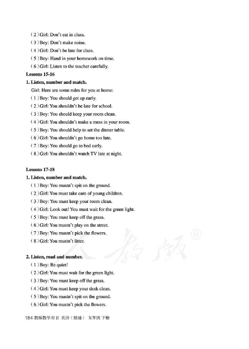 5下_26春四年级上下册人教版_四上英语合集人教版PEP英语四年级上册新教材（教学视频+课件+动画+音频+练习+教案）_16教师用书_小学英语_人教精通版小学英语(三起点)