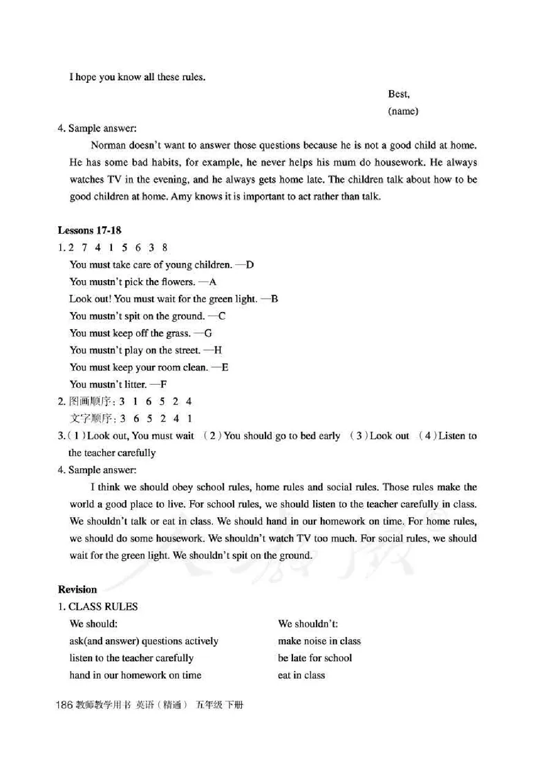 5下_26春四年级上下册人教版_四上英语合集人教版PEP英语四年级上册新教材（教学视频+课件+动画+音频+练习+教案）_16教师用书_小学英语_人教精通版小学英语(三起点)