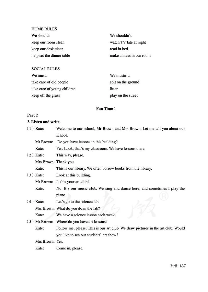 5下_26春四年级上下册人教版_四上英语合集人教版PEP英语四年级上册新教材（教学视频+课件+动画+音频+练习+教案）_16教师用书_小学英语_人教精通版小学英语(三起点)