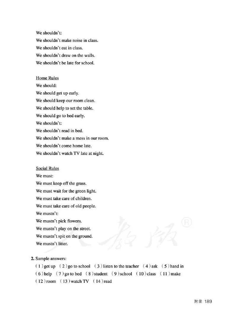 5下_26春四年级上下册人教版_四上英语合集人教版PEP英语四年级上册新教材（教学视频+课件+动画+音频+练习+教案）_16教师用书_小学英语_人教精通版小学英语(三起点)