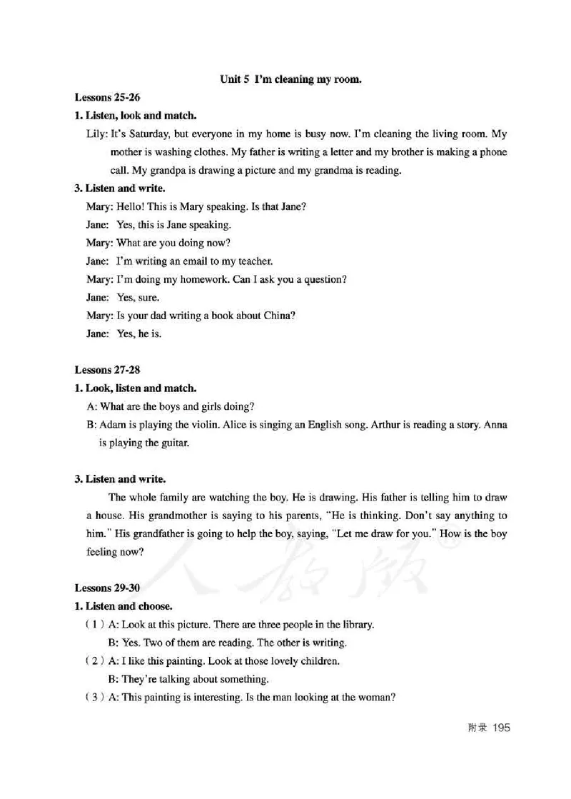 5下_26春四年级上下册人教版_四上英语合集人教版PEP英语四年级上册新教材（教学视频+课件+动画+音频+练习+教案）_16教师用书_小学英语_人教精通版小学英语(三起点)