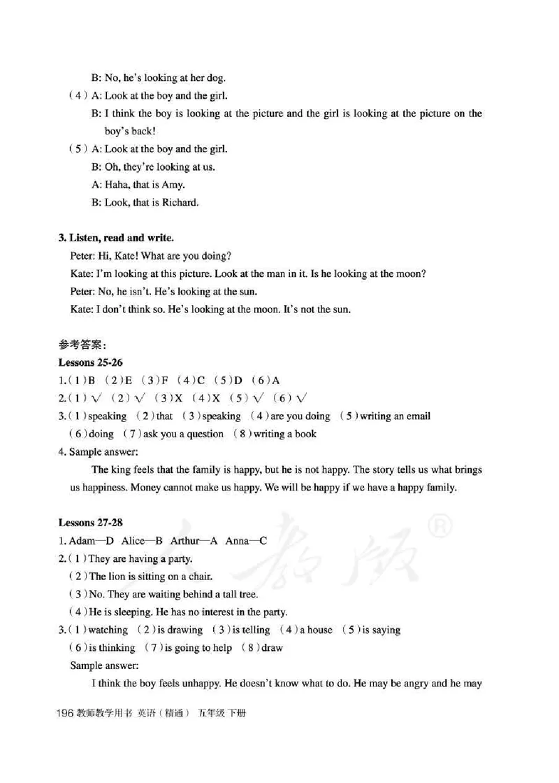 5下_26春四年级上下册人教版_四上英语合集人教版PEP英语四年级上册新教材（教学视频+课件+动画+音频+练习+教案）_16教师用书_小学英语_人教精通版小学英语(三起点)