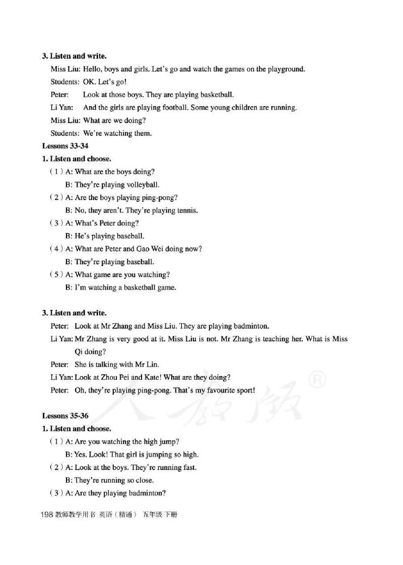 5下_26春四年级上下册人教版_四上英语合集人教版PEP英语四年级上册新教材（教学视频+课件+动画+音频+练习+教案）_16教师用书_小学英语_人教精通版小学英语(三起点)