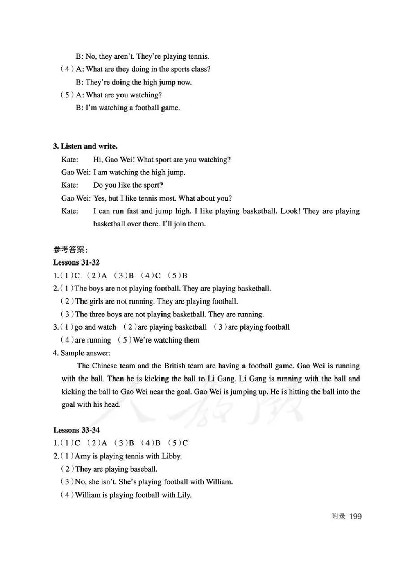 5下_26春四年级上下册人教版_四上英语合集人教版PEP英语四年级上册新教材（教学视频+课件+动画+音频+练习+教案）_16教师用书_小学英语_人教精通版小学英语(三起点)
