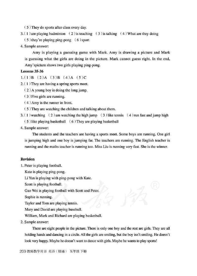 5下_26春四年级上下册人教版_四上英语合集人教版PEP英语四年级上册新教材（教学视频+课件+动画+音频+练习+教案）_16教师用书_小学英语_人教精通版小学英语(三起点)