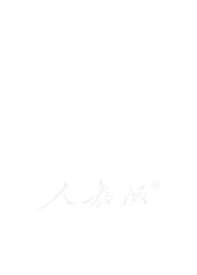 5下_26春四年级上下册人教版_四上英语合集人教版PEP英语四年级上册新教材（教学视频+课件+动画+音频+练习+教案）_16教师用书_小学英语_人教精通版小学英语(三起点)