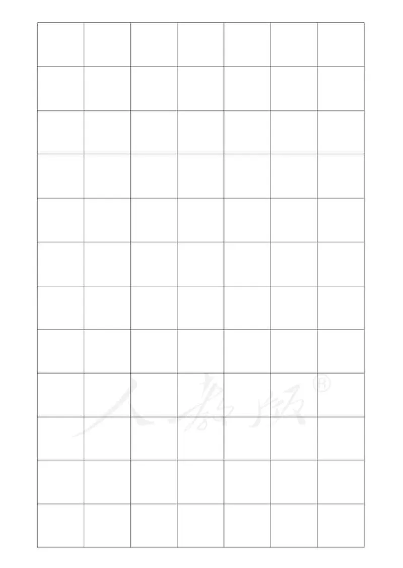 5下_26春四年级上下册人教版_四上英语合集人教版PEP英语四年级上册新教材（教学视频+课件+动画+音频+练习+教案）_16教师用书_小学英语_人教精通版小学英语(三起点)