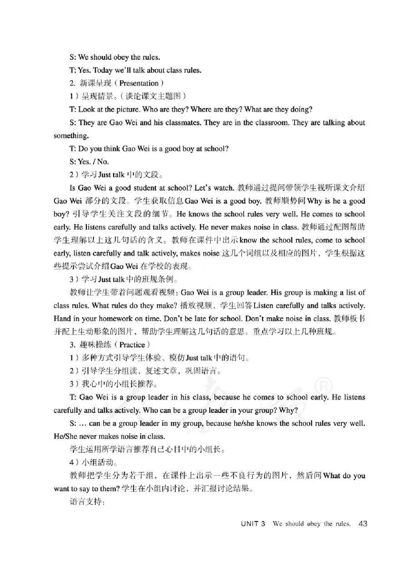 5下_26春四年级上下册人教版_四上英语合集人教版PEP英语四年级上册新教材（教学视频+课件+动画+音频+练习+教案）_16教师用书_小学英语_人教精通版小学英语(三起点)