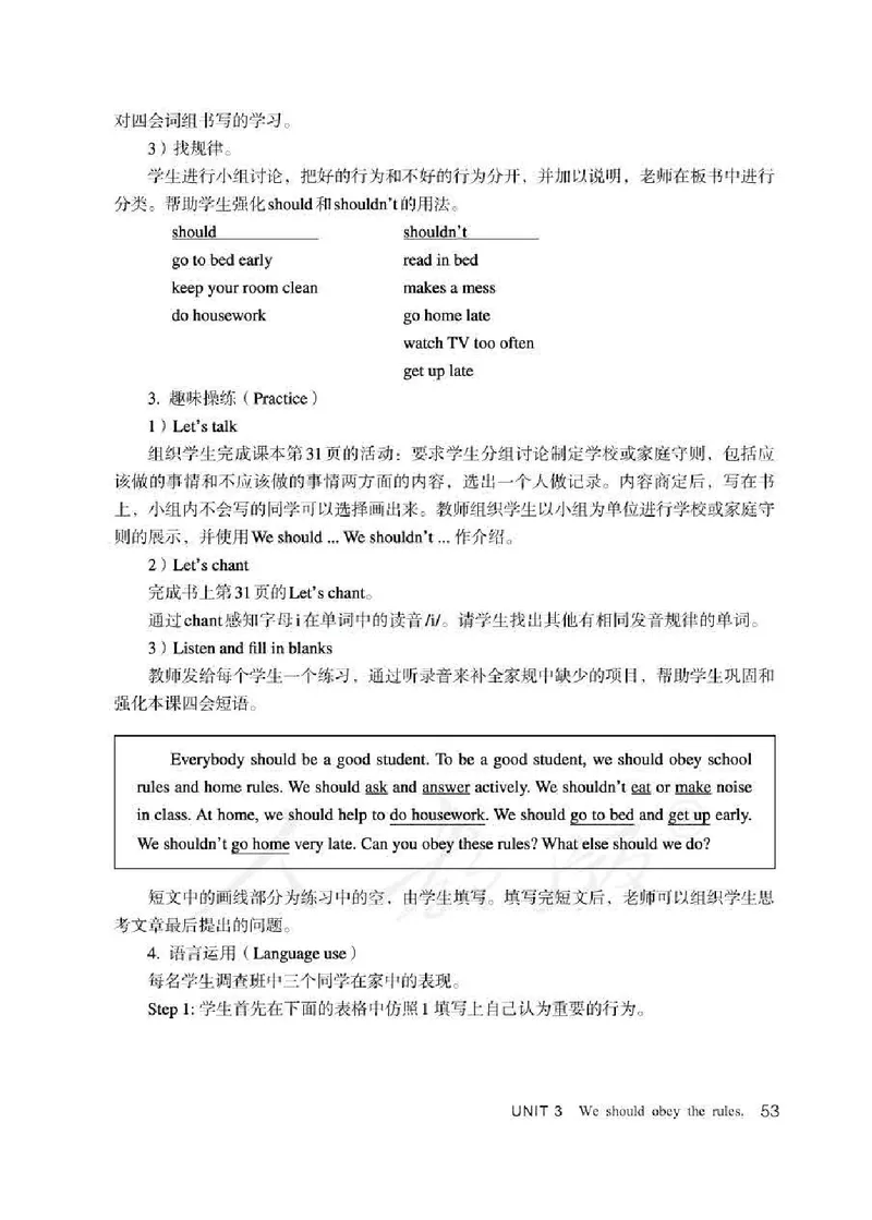 5下_26春四年级上下册人教版_四上英语合集人教版PEP英语四年级上册新教材（教学视频+课件+动画+音频+练习+教案）_16教师用书_小学英语_人教精通版小学英语(三起点)