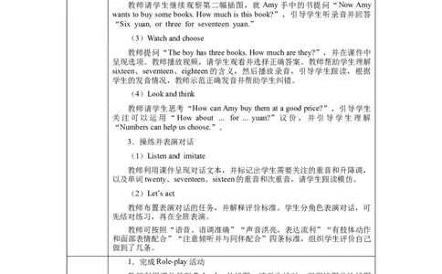 Unit6Lesson4_26春四年级上下册人教版_四上英语合集人教版PEP英语四年级上册新教材（教学视频+课件+动画+音频+练习+教案）_19同步教案课件_人教pep3_3-6下册_《三下新教材教案》25春