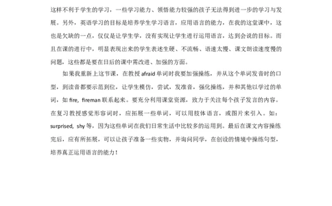 Unit6Howdoyoufeel教学反思_26春四年级上下册人教版_四上英语合集人教版PEP英语四年级上册新教材（教学视频+课件+动画+音频+练习+教案）_19同步教案课件_人教pep3_3-6年级上册_教学反思