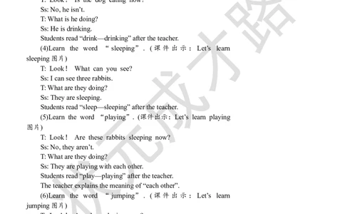 Thefifthperiod（第五课时）_26春四年级上下册人教版_四上英语合集人教版PEP英语四年级上册新教材（教学视频+课件+动画+音频+练习+教案）_19同步教案课件_人教pep3_3-6下册_5年级下册_Unit5