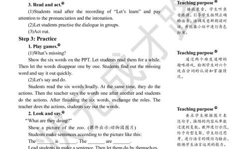 Thefifthperiod（第五课时）_26春四年级上下册人教版_四上英语合集人教版PEP英语四年级上册新教材（教学视频+课件+动画+音频+练习+教案）_19同步教案课件_人教pep3_3-6下册_5年级下册_Unit5