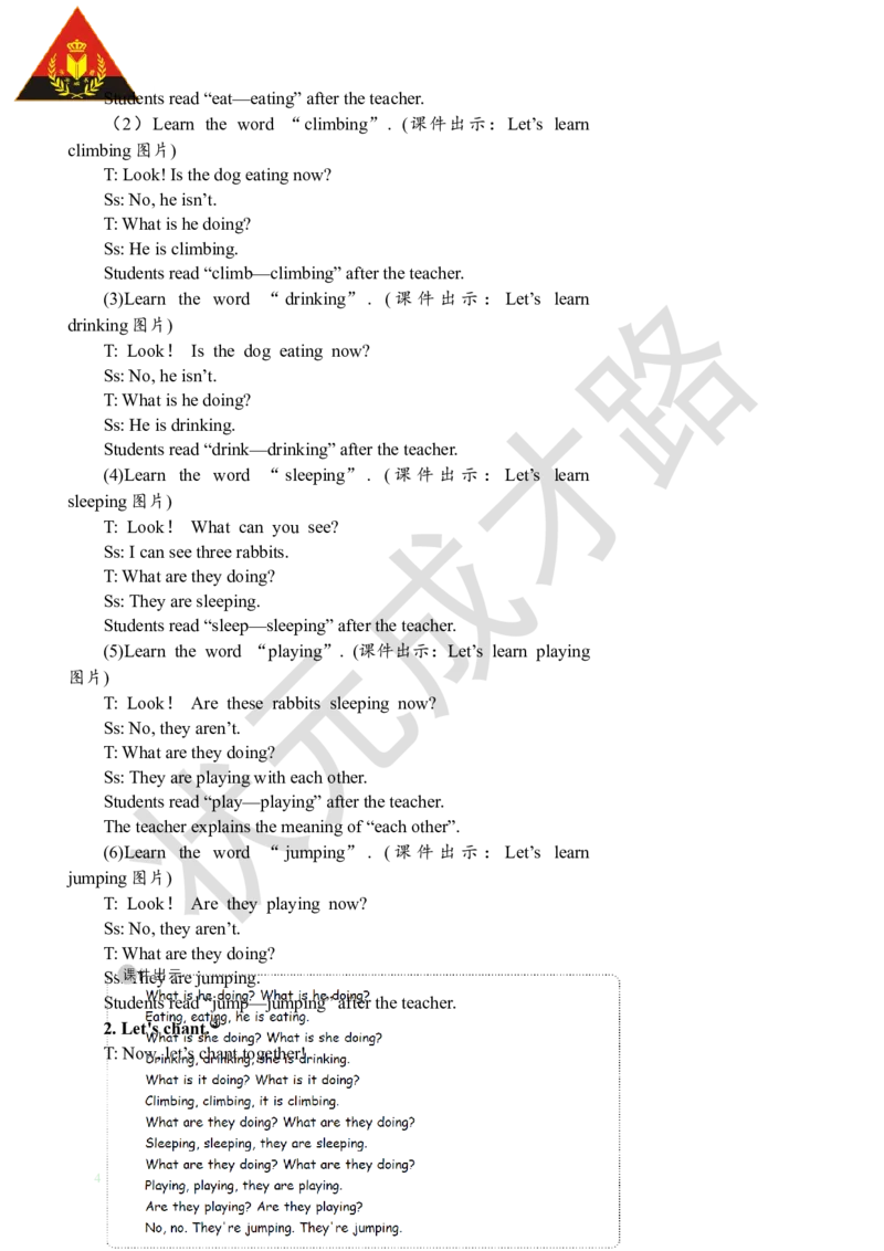 Thefifthperiod（第五课时）_26春四年级上下册人教版_四上英语合集人教版PEP英语四年级上册新教材（教学视频+课件+动画+音频+练习+教案）_19同步教案课件_人教pep3_3-6下册_5年级下册_Unit5