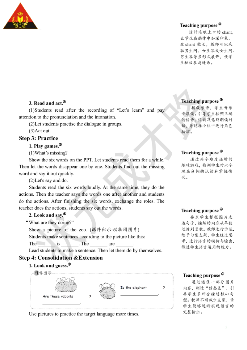Thefifthperiod（第五课时）_26春四年级上下册人教版_四上英语合集人教版PEP英语四年级上册新教材（教学视频+课件+动画+音频+练习+教案）_19同步教案课件_人教pep3_3-6下册_5年级下册_Unit5