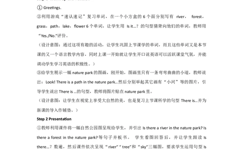 Unit6InanatureparkA第一课时说课稿_26春四年级上下册人教版_四上英语合集人教版PEP英语四年级上册新教材（教学视频+课件+动画+音频+练习+教案）_19同步教案课件_人教pep3_3-6年级上册