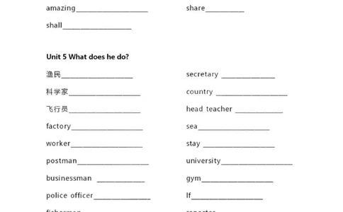 人教PEP六上单词默写表_26春四年级上下册人教版_四上英语合集人教版PEP英语四年级上册新教材（教学视频+课件+动画+音频+练习+教案）_17练习资料_小学英语（预习复习资料大礼包）