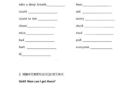 人教PEP六上单词默写表_26春四年级上下册人教版_四上英语合集人教版PEP英语四年级上册新教材（教学视频+课件+动画+音频+练习+教案）_17练习资料_小学英语（预习复习资料大礼包）