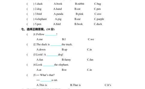 Unit4单元测试卷_26春四年级上下册人教版_四上英语合集人教版PEP英语四年级上册新教材（教学视频+课件+动画+音频+练习+教案）_19同步教案课件_人教pep3_3-6年级上册_Unit4Weloveanimals