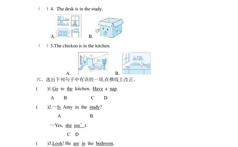 Unit4PartA第二课时_26春四年级上下册人教版_四上英语合集人教版PEP英语四年级上册新教材（教学视频+课件+动画+音频+练习+教案）_19同步教案课件_人教pep3_3-6年级上册_Unit4Myhome