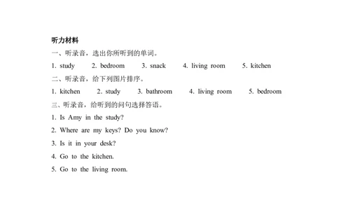 Unit4PartA第二课时_26春四年级上下册人教版_四上英语合集人教版PEP英语四年级上册新教材（教学视频+课件+动画+音频+练习+教案）_19同步教案课件_人教pep3_3-6年级上册_Unit4Myhome