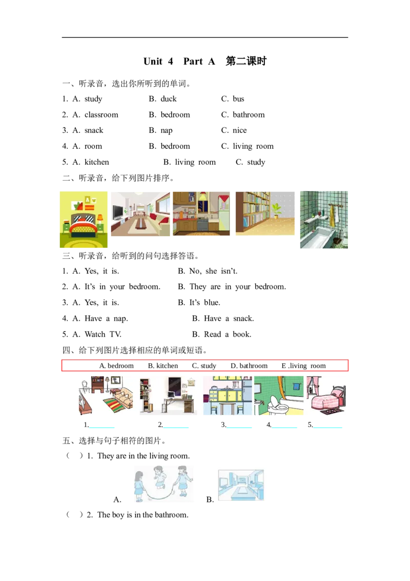 Unit4PartA第二课时_26春四年级上下册人教版_四上英语合集人教版PEP英语四年级上册新教材（教学视频+课件+动画+音频+练习+教案）_19同步教案课件_人教pep3_3-6年级上册_Unit4Myhome