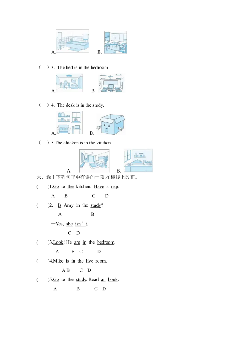 Unit4PartA第二课时_26春四年级上下册人教版_四上英语合集人教版PEP英语四年级上册新教材（教学视频+课件+动画+音频+练习+教案）_19同步教案课件_人教pep3_3-6年级上册_Unit4Myhome